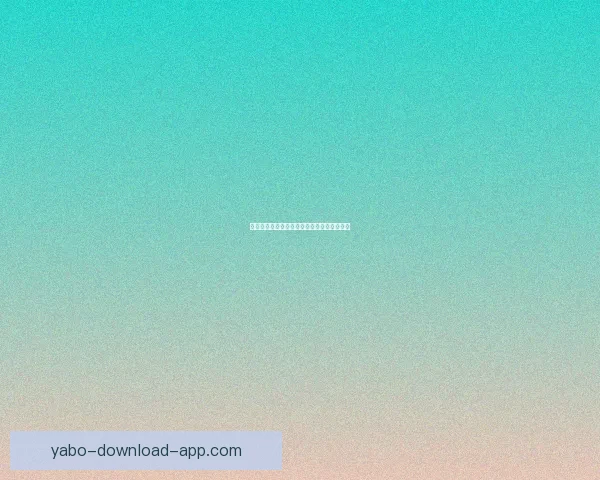 世界杯足球赛事竞猜平台最新玩法攻略全解析